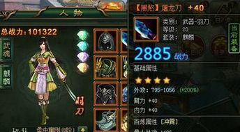 《明末渊虚之羽》青霜法术流攻略:高效构筑秘籍大公开 《明末渊虚之羽》青霜法术流攻略:高效构筑秘籍大公开