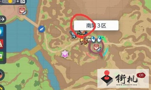 《宝可梦朱紫》炭小侍刷闪秘境攻略，高效位置曝光