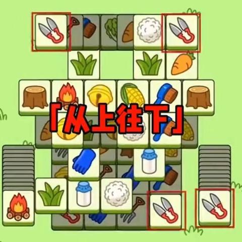 《羊了个羊》通关秘籍！11月13日挑战成功攻略大揭秘