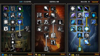 《魔兽世界》10.0按键攻略:高效操作技巧大揭秘 《魔兽世界》10.0按键攻略:高效操作技巧大揭秘