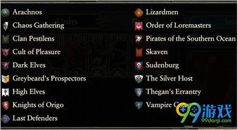 《环形战争》17层加尔多书库通关秘籍!速来解锁! 《环形战争》17层加尔多书库通关秘籍!速来解锁!