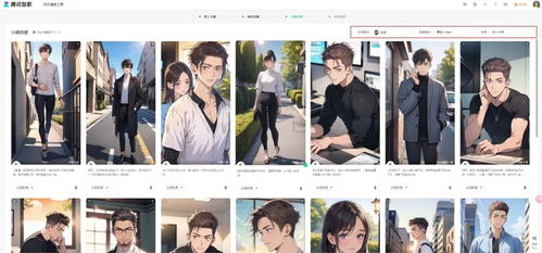 AI生成的老婆露出黑丝攻速套装动态图,你见过吗? AI生成的老婆露出黑丝攻速套装动态图,你见过吗?