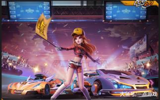 QQ飞车手游新版本爆料④丨海量好物等你拿!速看! QQ飞车手游新版本爆料④丨海量好物等你拿!速看!