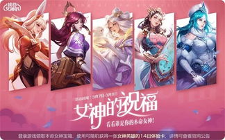 《胜利女神:新篇章》国服福利大放送!220抽送SSR美女! 《胜利女神:新篇章》国服福利大放送!220抽送SSR美女!