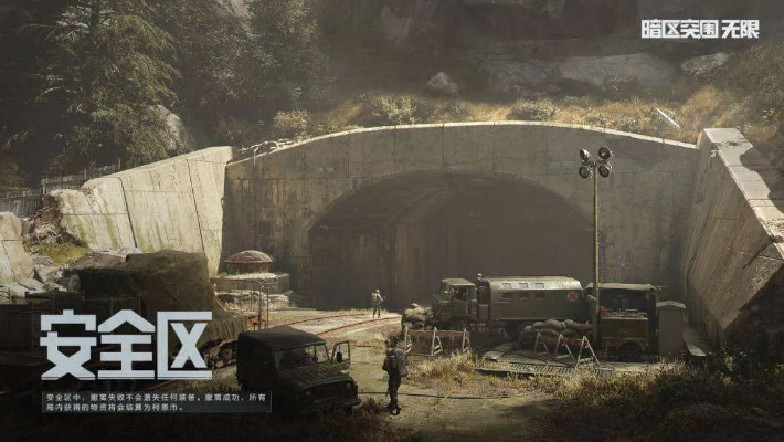 暗区突围无限预约奖励领取方法 2025 暗区突围无限预约奖励领取方法 2025