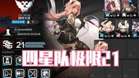 《光与影33号远征队》主教无伤攻略:轻松掌握无伤打法秘诀 《光与影33号远征队》主教无伤攻略:轻松掌握无伤打法秘诀