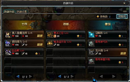 《光与影33号》狙击手符纹获取秘籍,轻松解锁! 《光与影33号》狙击手符纹获取秘籍,轻松解锁!