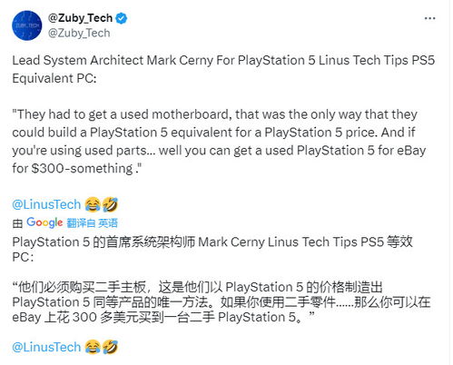 PS5架构师揭秘:PC游戏非威胁,揭秘两大优势! PS5架构师揭秘:PC游戏非威胁,揭秘两大优势!