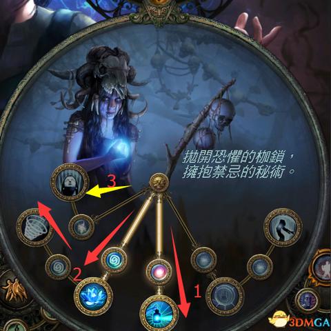 《流放之路2》召唤流女巫终极装备搭配+天赋推荐攻略 《流放之路2》召唤流女巫终极装备搭配+天赋推荐攻略