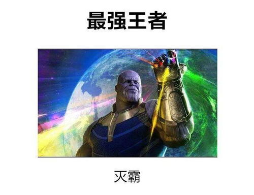 《悟空黑眼眸攻略:解锁神秘视觉力量》 《悟空黑眼眸攻略:解锁神秘视觉力量》