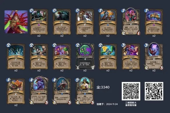 《炉石传说》补丁后卡组新宠:深暗领域天梯攻略全解析 《炉石传说》补丁后卡组新宠:深暗领域天梯攻略全解析