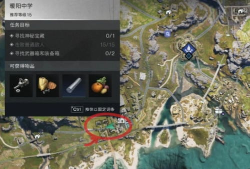 七日世界宝箱隐藏位置速查攻略 七日世界宝箱隐藏位置速查攻略