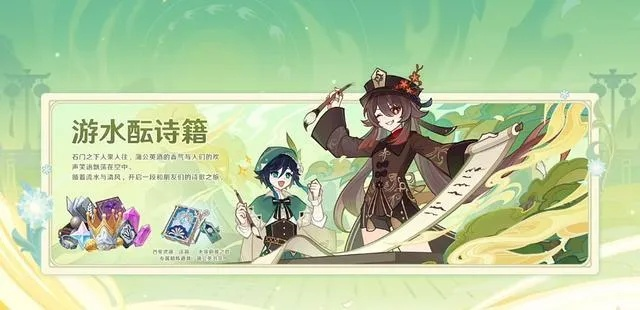 《原神》5.7版本“时空新篇章”今日开启!🌌🎮 《原神》5.7版本“时空新篇章”今日开启!🌌🎮