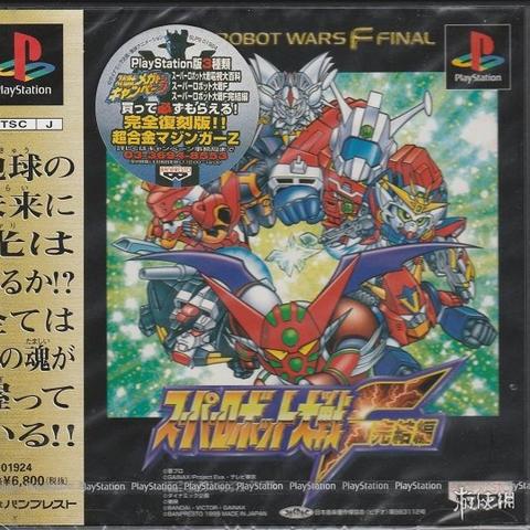 《超机战》大揭秘：万代最新预告，重大消息即将揭晓！