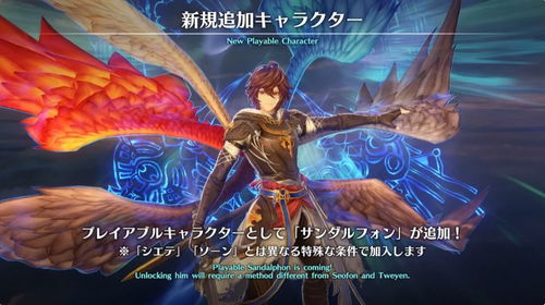 《碧蓝幻想Relink》高效因子搭配攻略,打造最强阵容! 《碧蓝幻想Relink》高效因子搭配攻略,打造最强阵容!