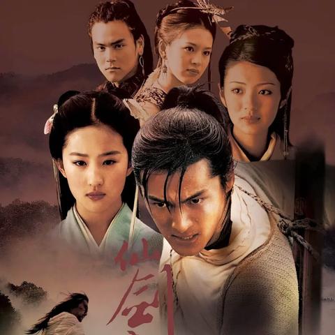 《仙剑5前传》Steam首登，9月重温经典仙侠情缘