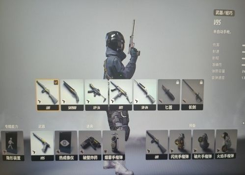 《TheFinals》武器选择攻略：实战必备神器盘点