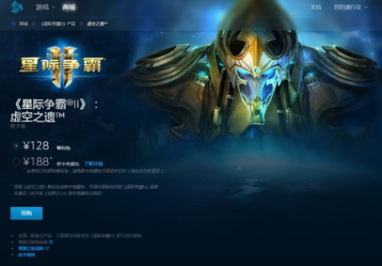 《虚空之遗》国服3.0新界面首曝:视觉盛宴,等你来探秘 《虚空之遗》国服3.0新界面首曝:视觉盛宴,等你来探秘