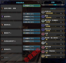 《冰原DLC武器新特性揭秘:独家动作与效果全解析》 《冰原DLC武器新特性揭秘:独家动作与效果全解析》