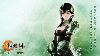 《轩辕剑6》千年之战首曝:全新动画预告震撼来袭 《轩辕剑6》千年之战首曝:全新动画预告震撼来袭