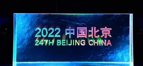 奥运五环新解：探寻世界多元文化之旅