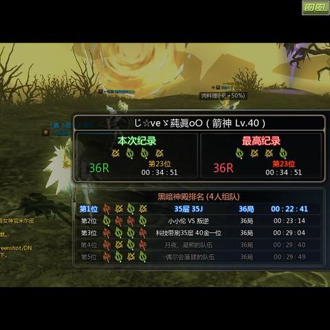 《暗黑3》外挂自动升级打金攻略,轻松月入过万! 《暗黑3》外挂自动升级打金攻略,轻松月入过万!