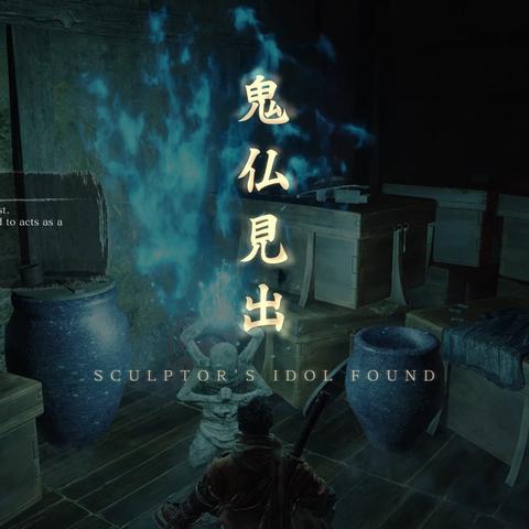 《只狼技能加点全解析:高效升级攻略》 《只狼技能加点全解析:高效升级攻略》