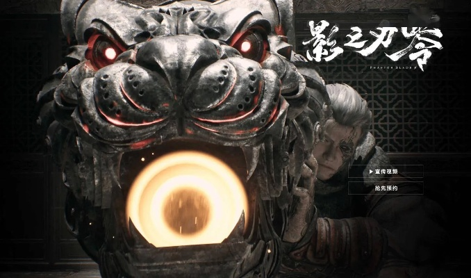 《影之刃零》科隆Demo武器招式大揭秘！🔥