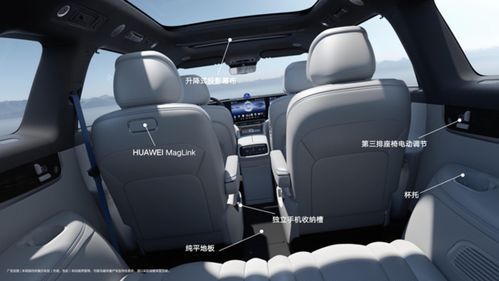 小米YU7内饰实拍再曝光!双拼色方案,玩家家用神车? 小米YU7内饰实拍再曝光!双拼色方案,玩家家用神车?