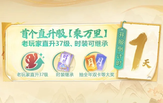 《问剑长生》蛊修首曝！揭秘蛊道巅峰,瞬间炼化秘术！