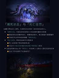 《艾尔登法环》黑夜君临攻略:系统解析+刷图技巧全揭秘 《艾尔登法环》黑夜君临攻略:系统解析+刷图技巧全揭秘