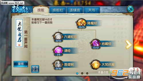 《诛仙奶灵汐技能全解析:新手必看攻略》 《诛仙奶灵汐技能全解析:新手必看攻略》