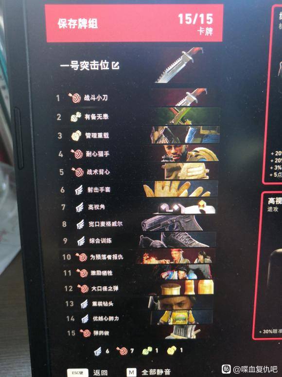 《喋血复仇》难度升级？开发团队紧急调整，玩家福音来袭！