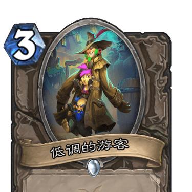 《炉石传说》游客骑卡组攻略:标准模式下的制胜之道 《炉石传说》游客骑卡组攻略:标准模式下的制胜之道