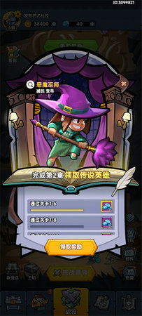 《勇敢小骑士》深度解析:玩法揭秘,游戏体验如何? 《勇敢小骑士》深度解析:玩法揭秘,游戏体验如何?