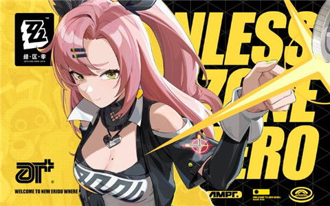 《绝区零》公测下载攻略：独家获取方式大揭秘