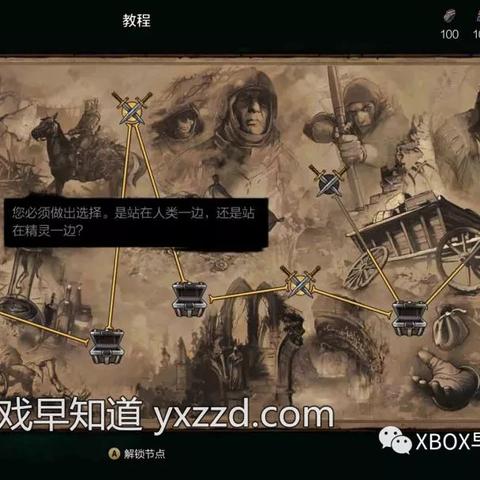 《巫师昆特牌:王权陨落》预告揭秘!霸气女王降临! 《巫师昆特牌:王权陨落》预告揭秘!霸气女王降临!