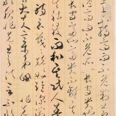 《醉八仙》技能全解析:揭秘修仙界的炫酷光芒 《醉八仙》技能全解析:揭秘修仙界的炫酷光芒