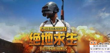 《绝地求生》Xbox One玩家突破500万!揭秘热门游戏背后的秘密 《绝地求生》Xbox One玩家突破500万!揭秘热门游戏背后的秘密