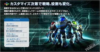 《复古经典回归！全新2D《银河战士》曝光》