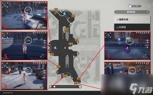 《崩坏星穹铁道》白日梦酒店宝箱攻略:独家收集秘籍! 《崩坏星穹铁道》白日梦酒店宝箱攻略:独家收集秘籍!