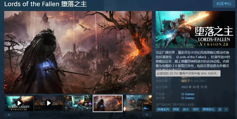 《堕落之主》地图攻略:深度解析,掌握制胜之道 《堕落之主》地图攻略:深度解析,掌握制胜之道