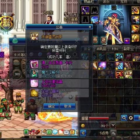 《魂3》揭秘:逆天陷阱背后的信任危机 《魂3》揭秘:逆天陷阱背后的信任危机