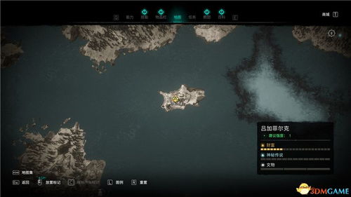 《刺客信条:影》奇珍异宝攻略:解锁宝藏秘籍! 《刺客信条:影》奇珍异宝攻略:解锁宝藏秘籍!