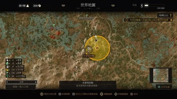 《巫师3:狂猎》深度攻略:解锁隐藏秘境,提升战斗技巧 《巫师3:狂猎》深度攻略:解锁隐藏秘境,提升战斗技巧