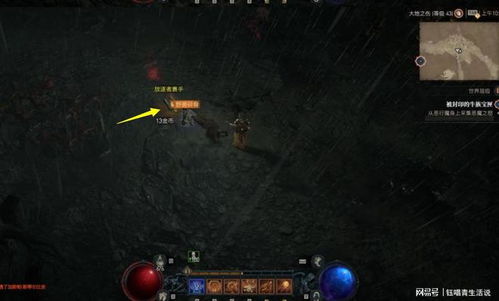 《暗黑4》公测刷金攻略:揭秘高效刷钱秘境 《暗黑4》公测刷金攻略:揭秘高效刷钱秘境