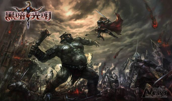 2013年游戏市场:光明与黑暗势力激战正酣 2013年游戏市场:光明与黑暗势力激战正酣