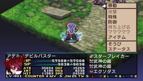 《魔界战记2》通关攻略:揭秘关卡敌人及战斗技巧 《魔界战记2》通关攻略:揭秘关卡敌人及战斗技巧