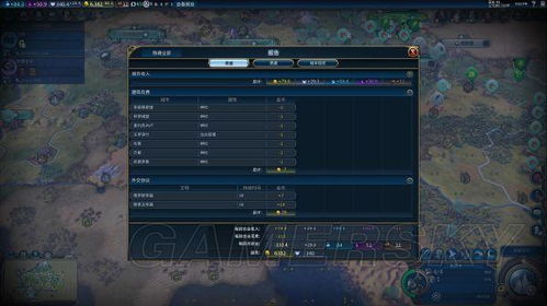 《文明6》阿兹特克教学攻略：掌握征服之道，速成霸主！