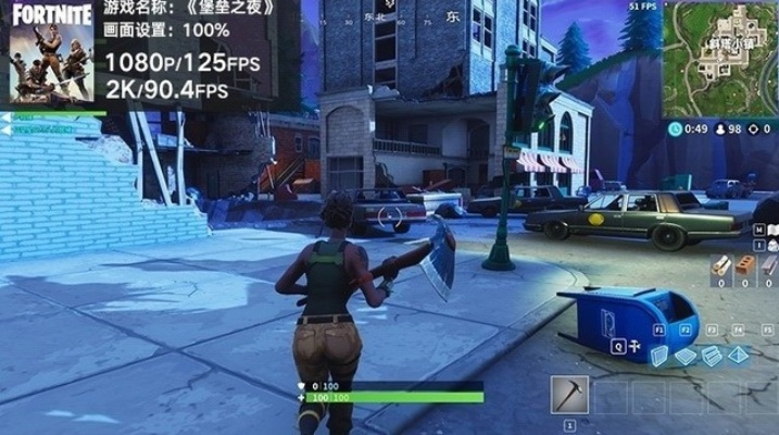 《堡垒之夜1080P画质提升攻略:轻松解锁高清体验》 《堡垒之夜1080P画质提升攻略:轻松解锁高清体验》